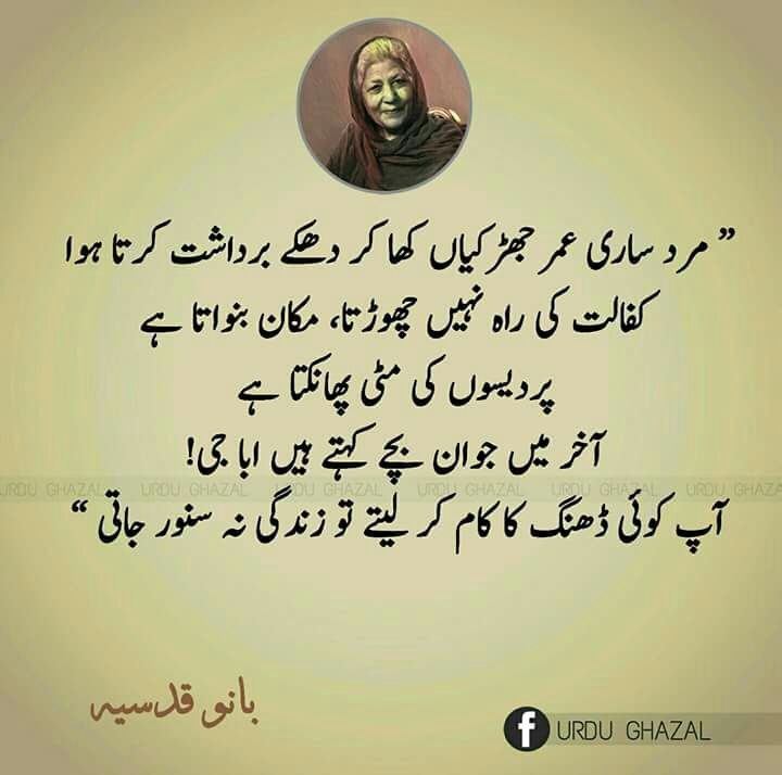 Iqra672's profile banner image