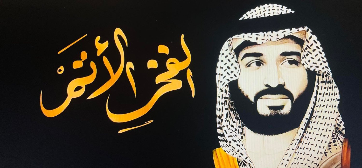 Salah.M Gazzaz banner