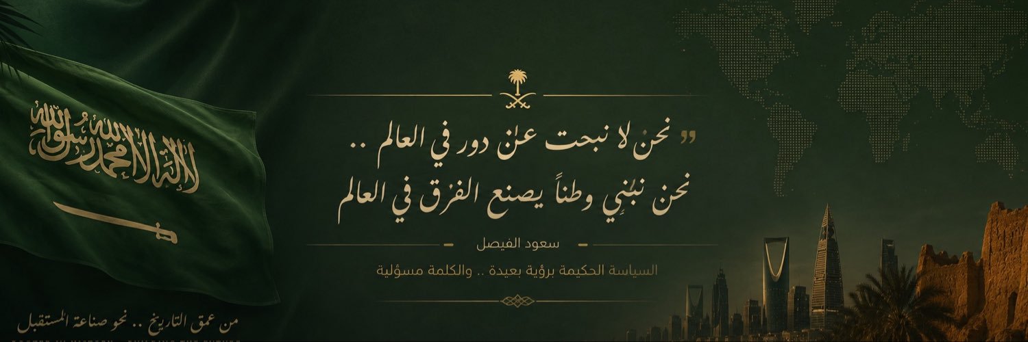Salgazzaz77's profile banner image