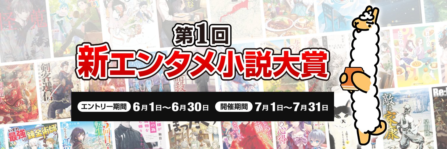 alphapolis_pick's profile banner image