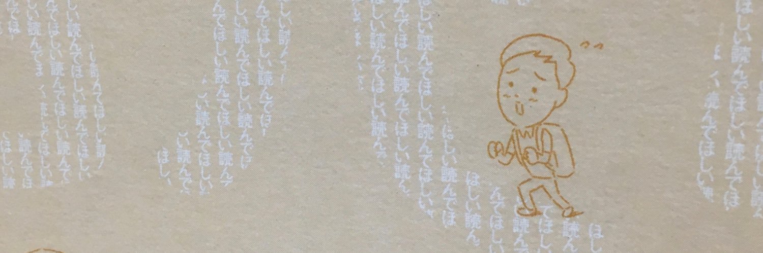 ogisushigure's profile banner image