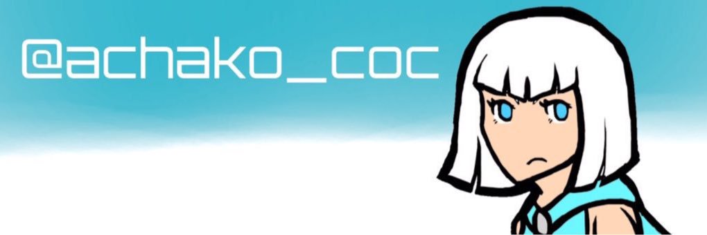 achako_coc's profile banner image