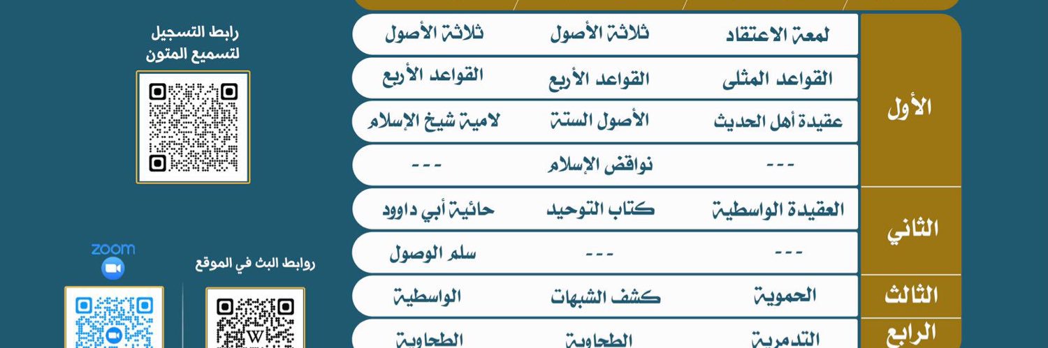 د. محمد هشام طاهري's banner