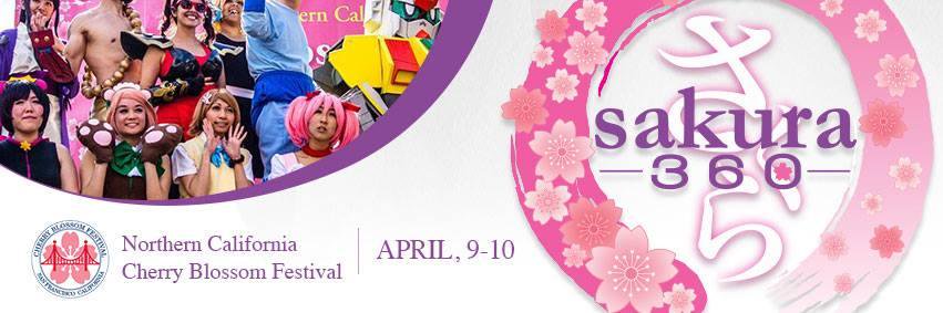 Sakura 360 banner