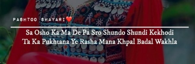 EhsaanWali's profile banner image