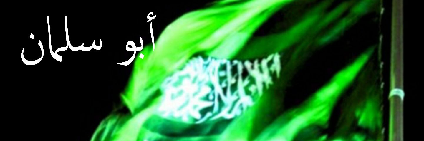abolayan10's profile banner image