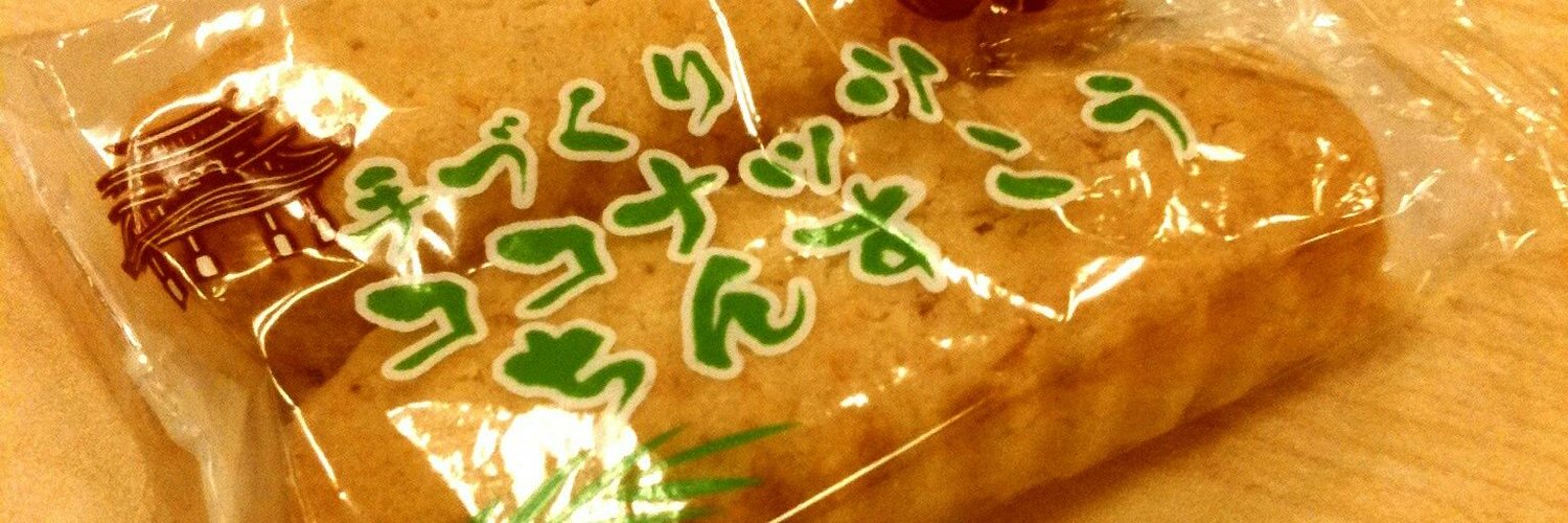 適当な思いつきということでテキオモです profile