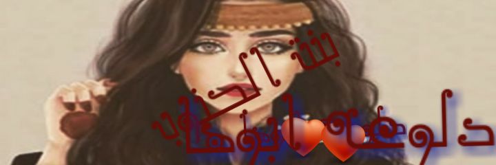 2dloah's profile banner image