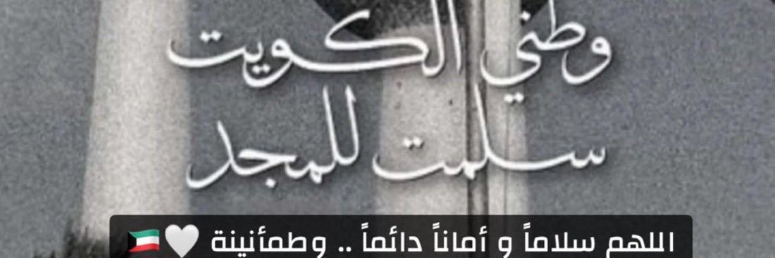 mnayeer27's profile banner image