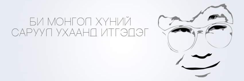 DelgermaaGansuk's profile banner image