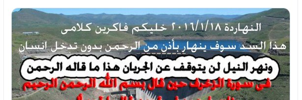 hamadaalashkar's profile banner image