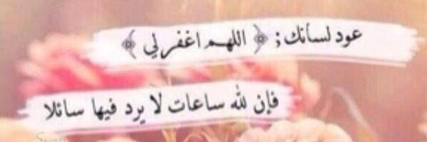 abdulmonem155's profile banner image