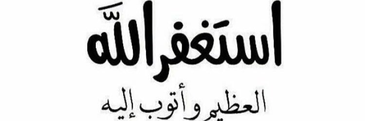 alwafi8882's profile banner image