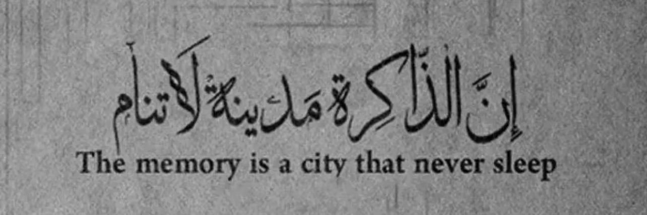 مجهول الهوية (عذب الخيال) banner