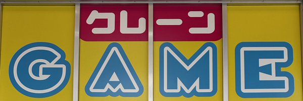 toretoru_am Profile Banner