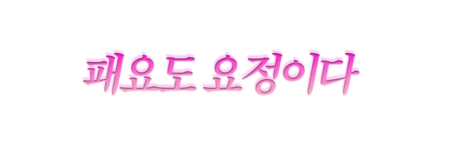 SOHA_ED's profile banner image