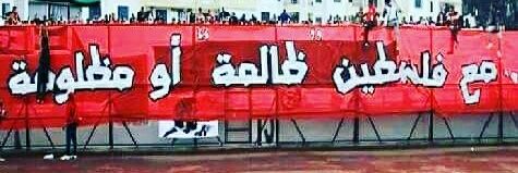fatenbentaleb's profile banner image