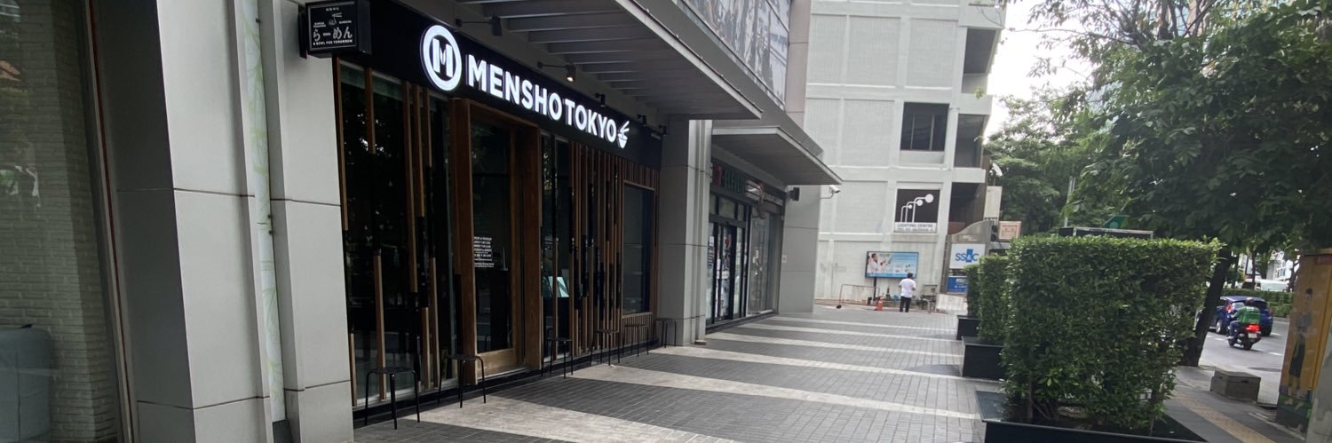 รับทำ Portfolio/Resume 🍦(ตอบช้าทักไลน์) banner