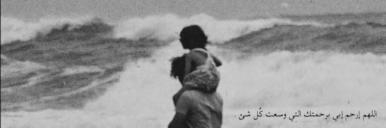 Sarahalmazyad's profile banner image