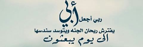 harconet's profile banner image