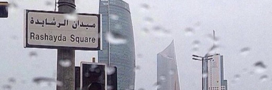 FL6ii's profile banner image