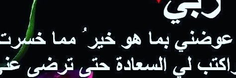 في حفظ الرحمن ✋ banner