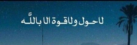 Khalid_Raffa's profile banner image