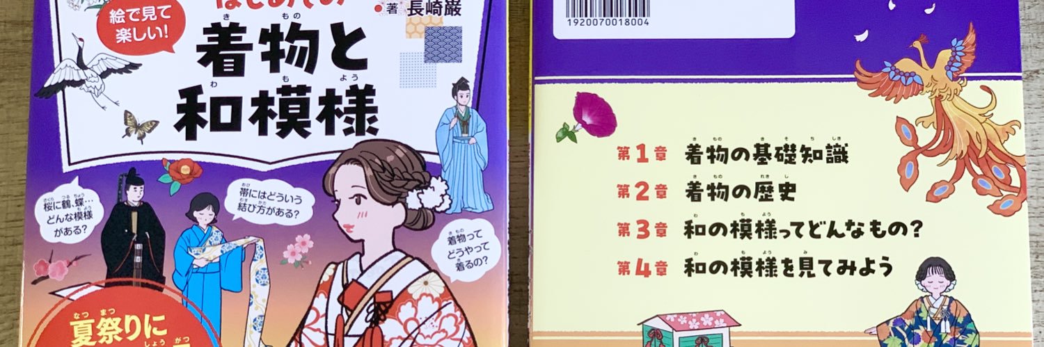 うるぽろ｜2/22コミティア【さ42a】 banner