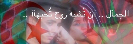 BibaaSabrina's profile banner image