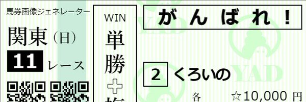 kuroino_dayo Profile Banner