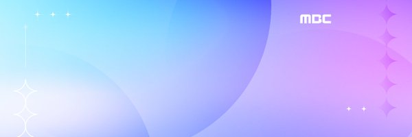 MBC_entertain Profile Banner