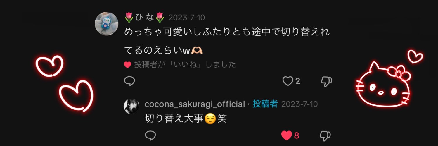 coco____nya's profile banner image