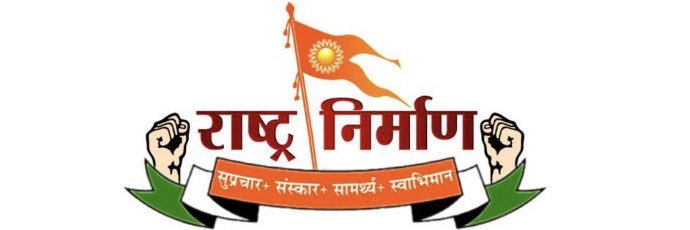 Ashish Pandey banner