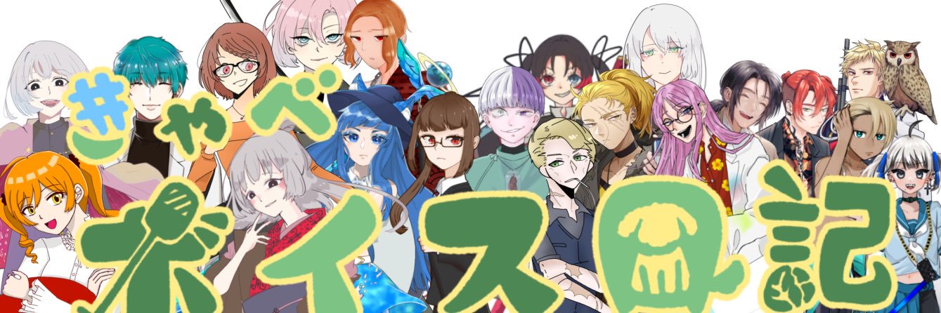 KyabeRei's profile banner image
