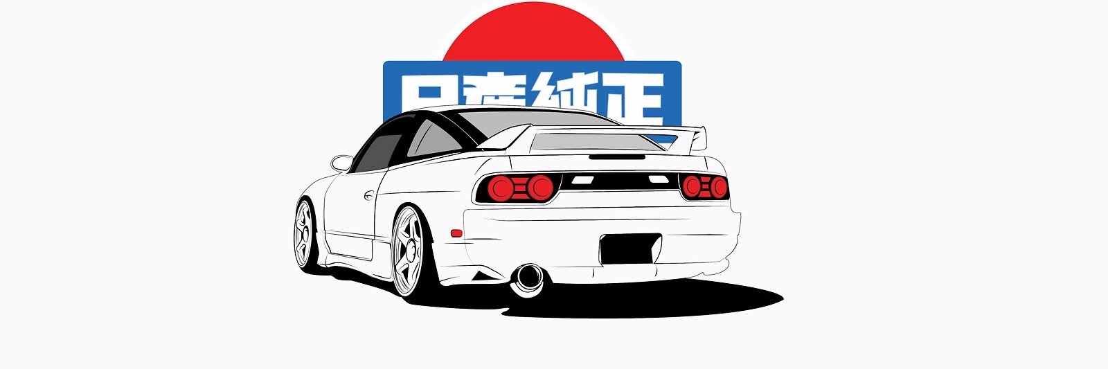 EpicAsianIsEpic's profile banner image