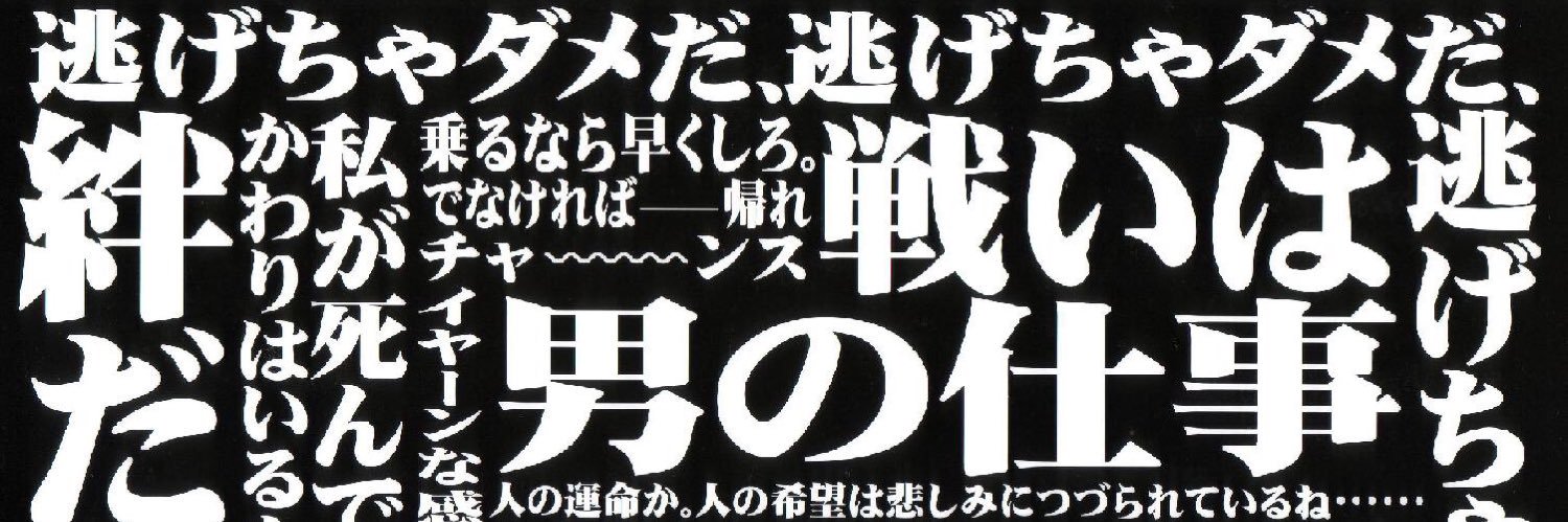 GeKingu's profile banner image