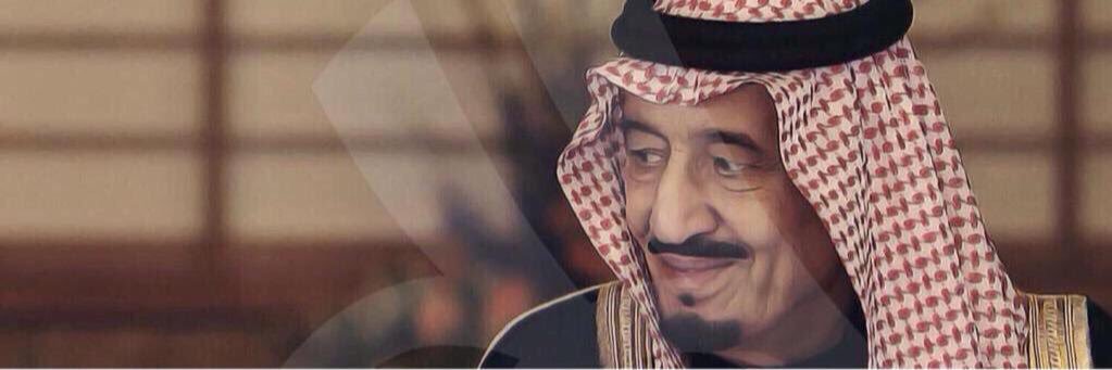 saad Al-otaibi banner