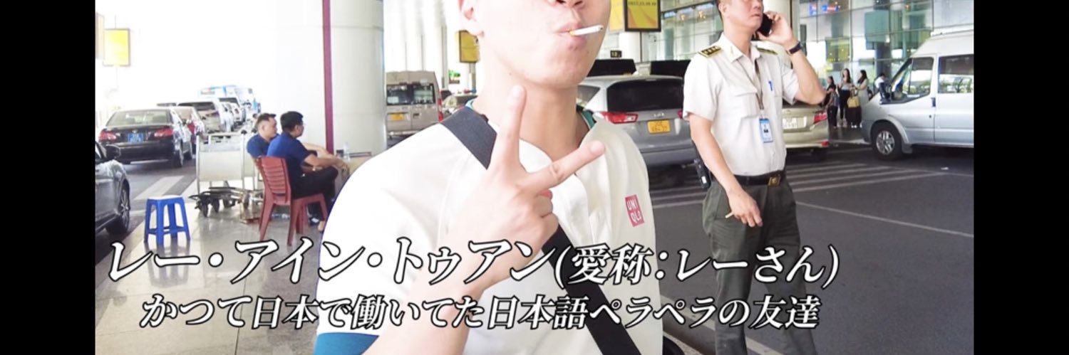tuanleanh95's profile banner image