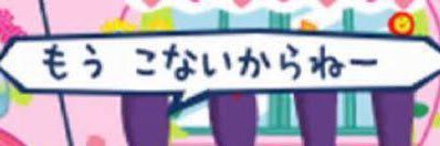 hamhamMOMONGA's profile banner image