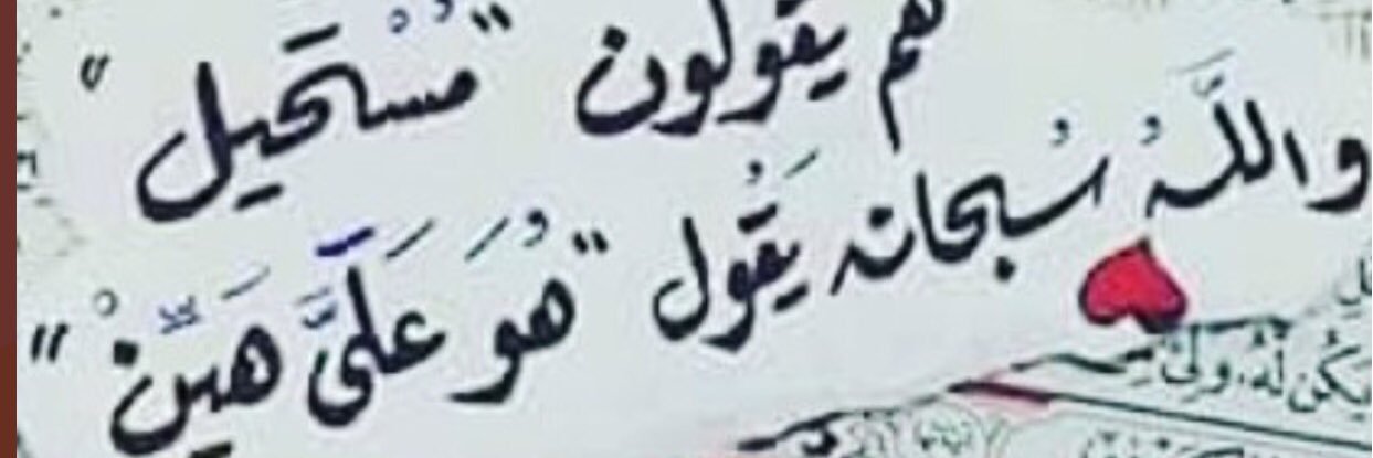 rwanzaid's profile banner image