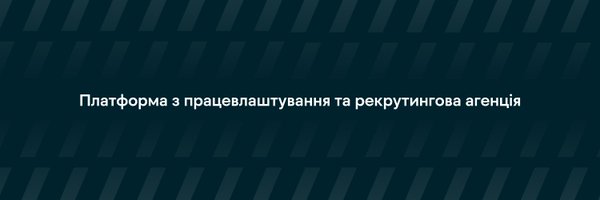 LobbyX Profile Banner