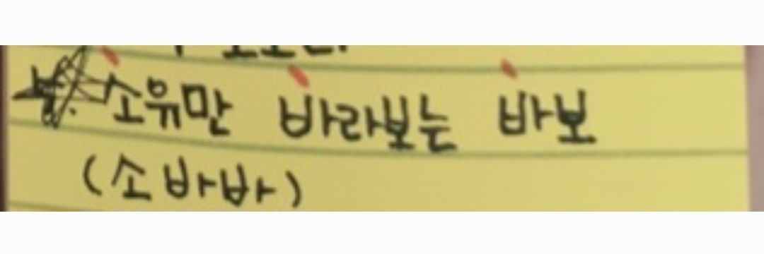 소바바°은혀닝_☆ banner
