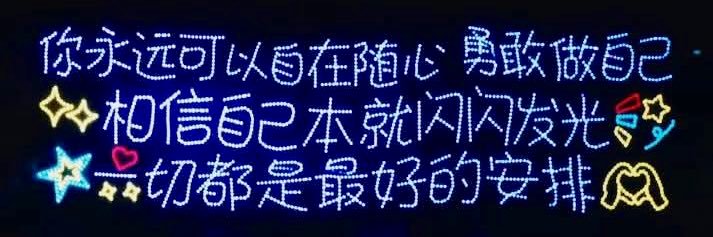 子晟 🌌 banner