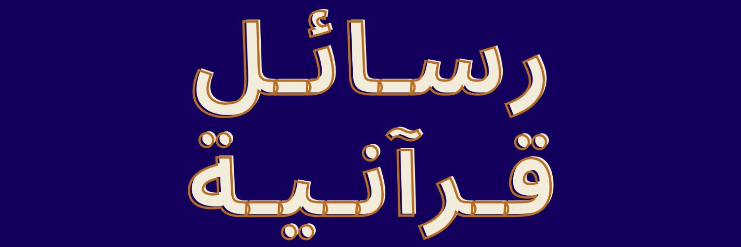 voice1442's profile banner image
