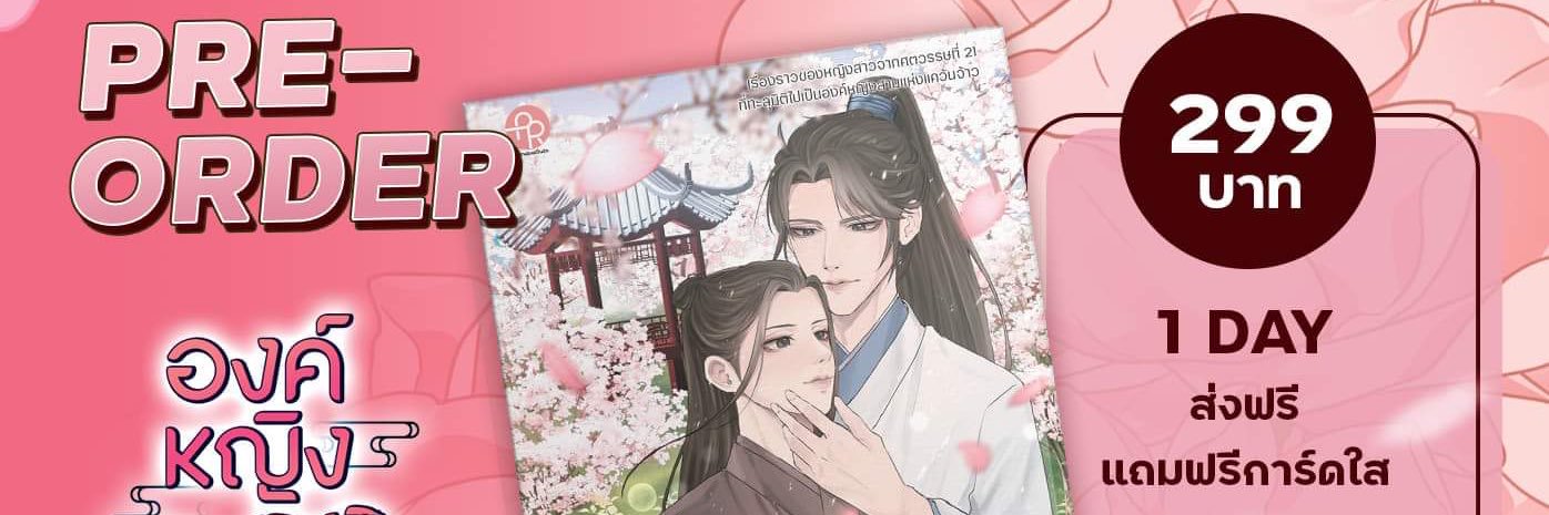 ninaminnida's profile banner image
