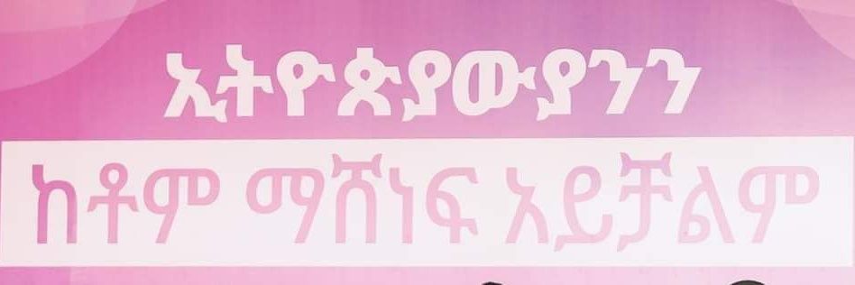 yatle's profile banner image