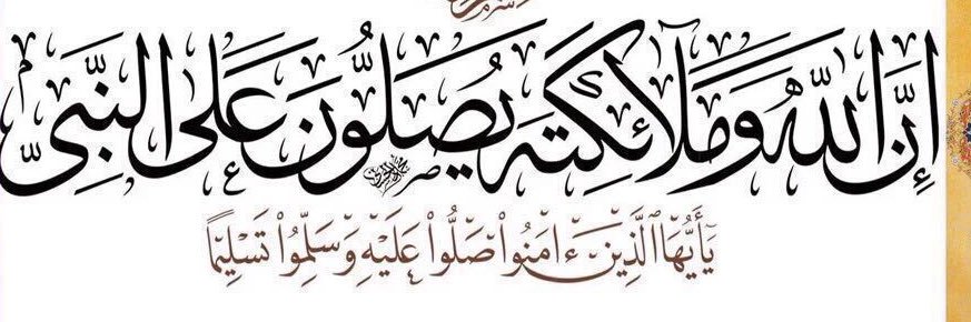 ظافر ابن بخيت banner