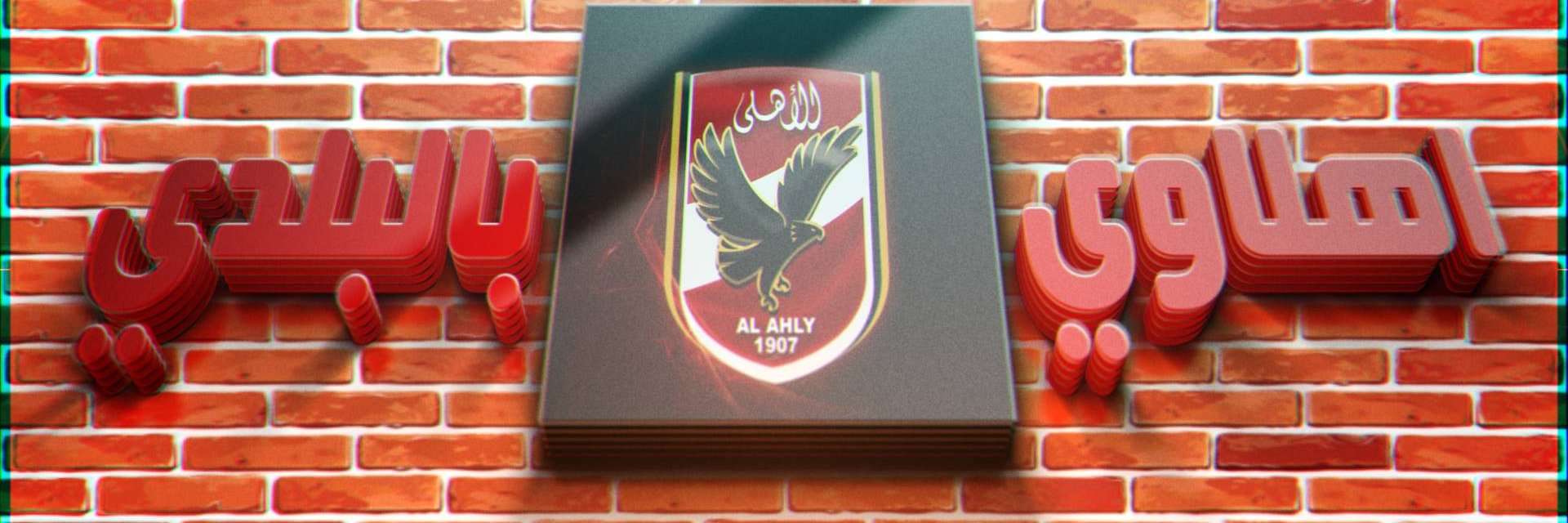 💖 🇵🇸💖 alaa 💖 🇪🇬💖 banner