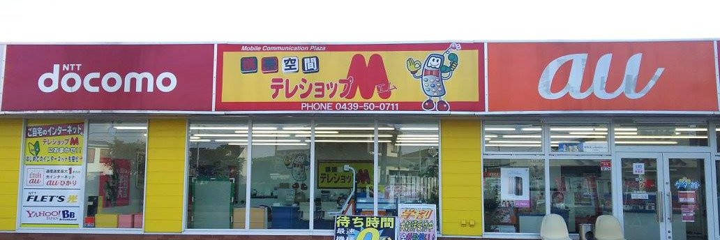 tele_M_kimitsu's profile banner image