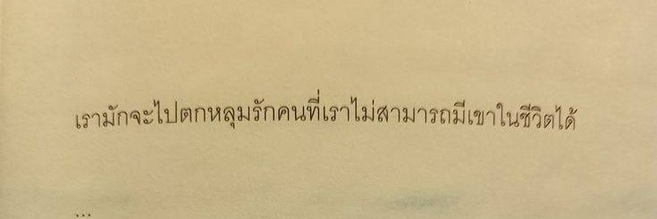 night sky♡ ft.ปวดหลัง banner